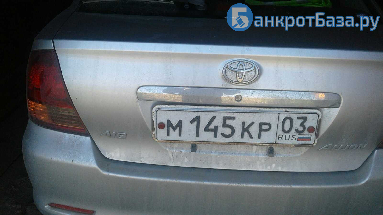 Транспортное средство Toyota Allion, 2002 года выпуска, регистрационный  знак М145КР03,