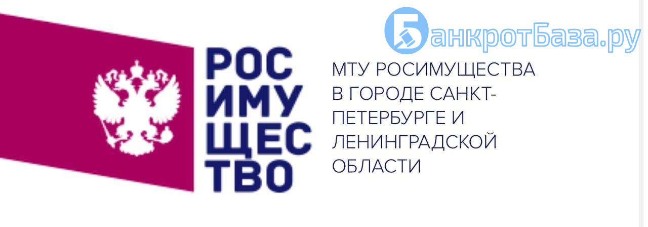 Росимущество тыва