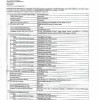 18/81 долей в праве общей долевой собственности на квартиру по адресу: г. Санкт-Петербург, ул. Курля.