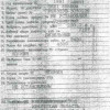 Автотранспортное средство (бетоносмеситель) Isuzu Forward, 1991 года выпуска, номер шасси (рамы) FSR.