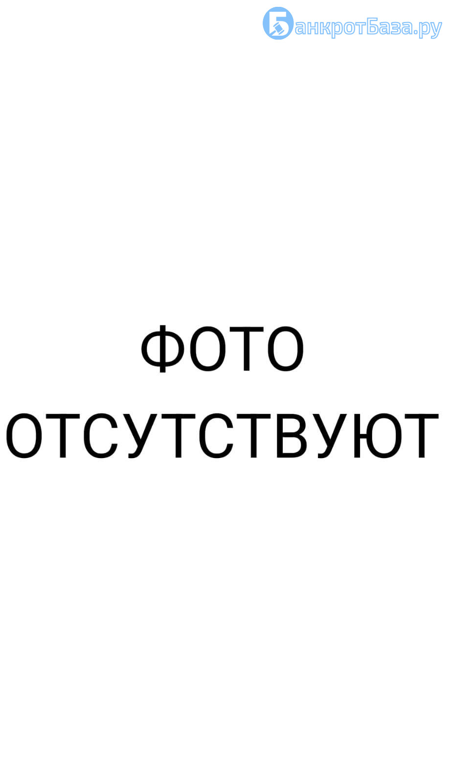 Нежилое помещение, административно-бытовой корпус (УНИМО-80), пл. 1007,6  кв.м., к/н: 86:11:03011001:746,