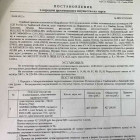 List-Org