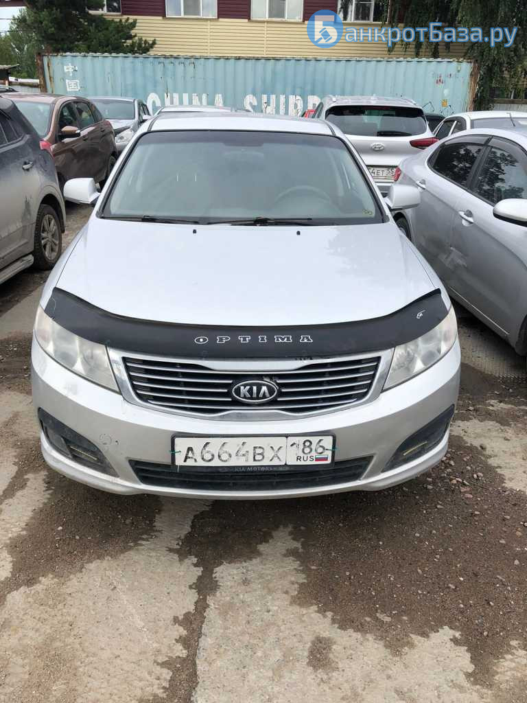 Лот №8400. Автомобиль KIA GE MAGENTIS/OPTIMA, 2009 г.в. г/н А664ВХ186,